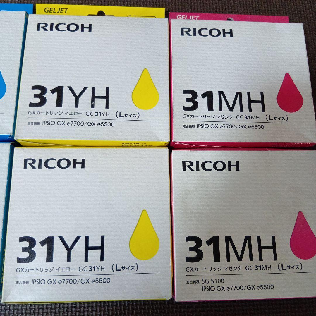 RICOH(リコー) Lサイズ GXカートリッジ 4色✕2組 まとめ売り