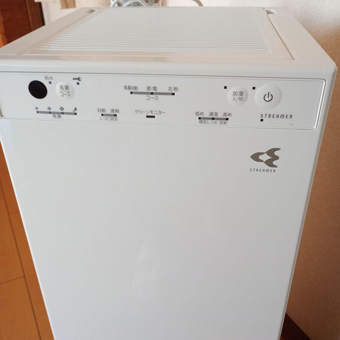 MCK50Y-W 空気清浄機 ホワイト