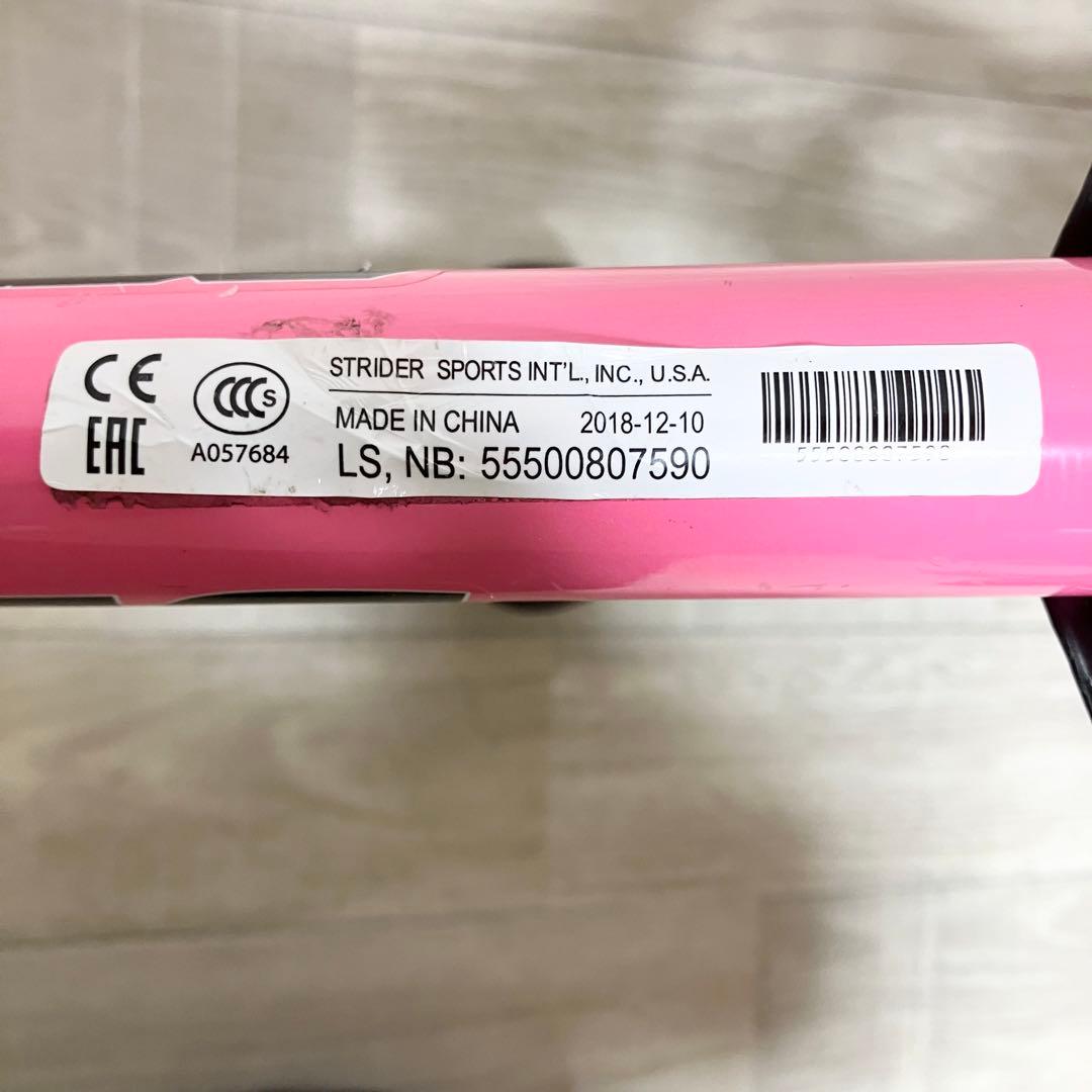 別サドル付き　美品　ストライダー　スポーツ　12インチ　ピンク