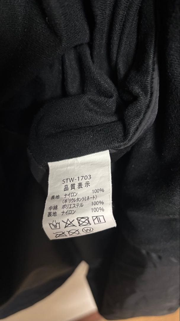 サンラインSUW-1703防寒服上下セット