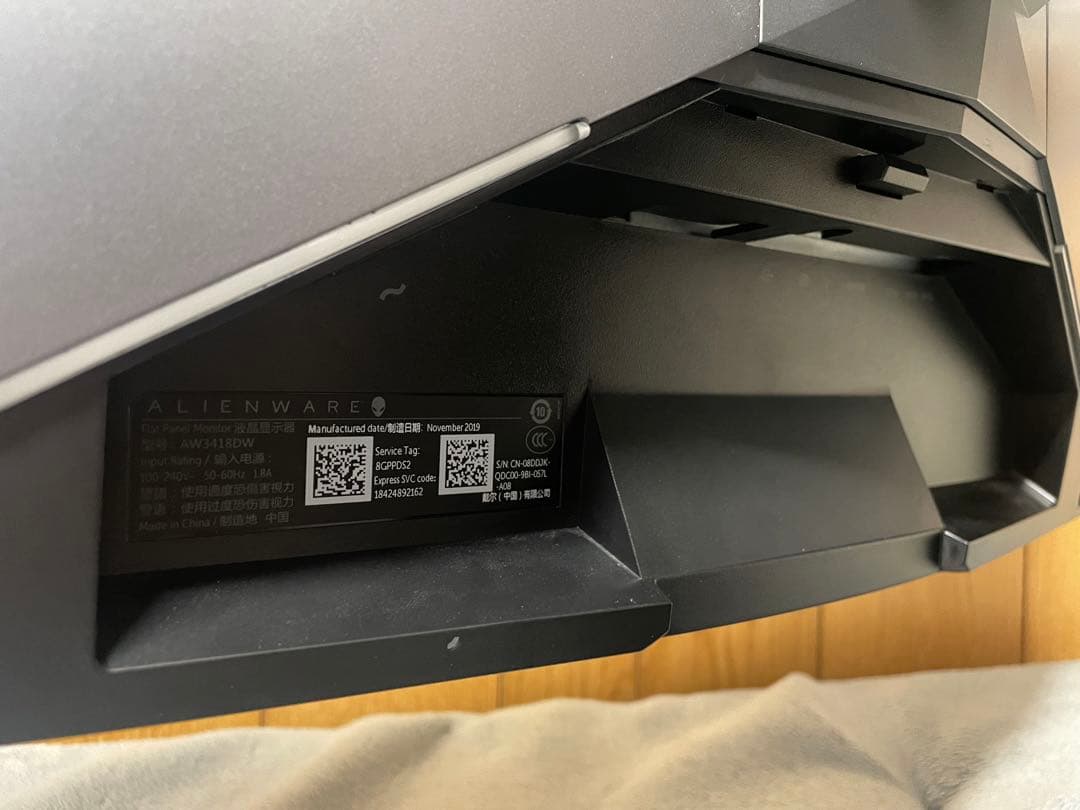 DELL ALIENWARE 艶出しシルバー AW3418DW 34型