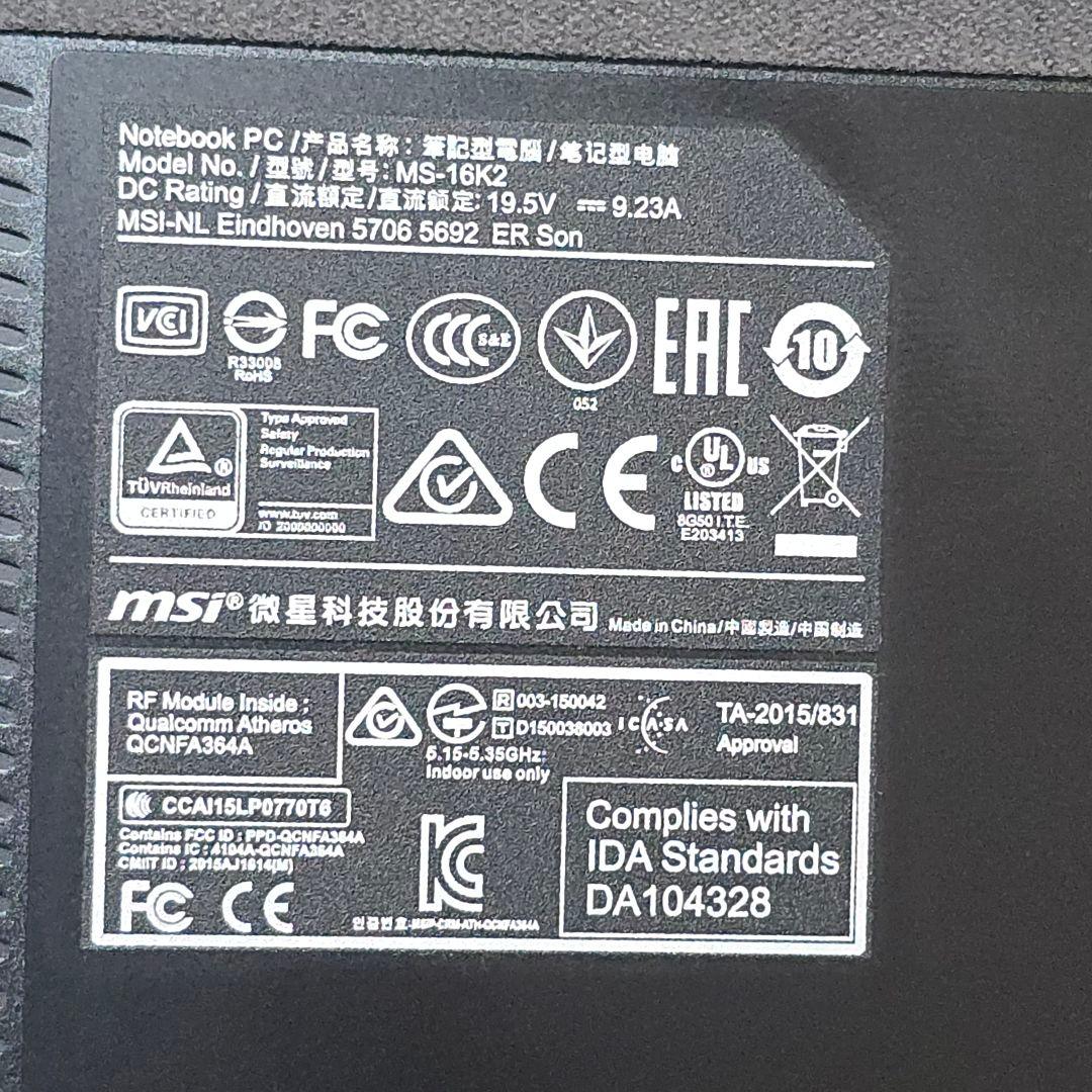 MSI ゲーミングノートPC i7 GTX 1060