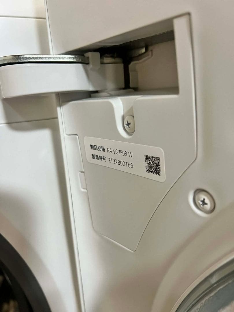 ドラム式洗濯乾燥機 キューブル NA-VG750R 2021年製