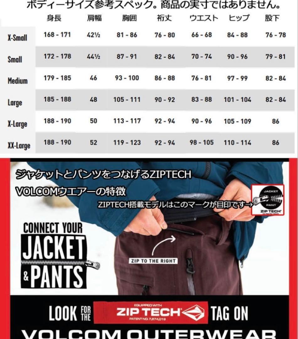 VOLCOM LONGO GORE-TEXブルー