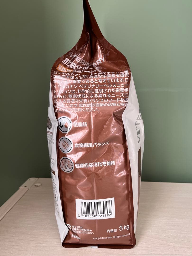ぴな。。【未開封】ロイヤルカナン消化器サポート 低脂肪 小型犬用 3kg
