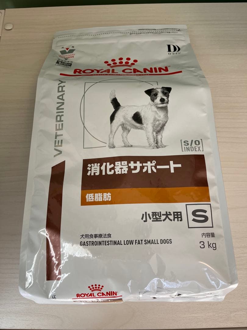 ぴな。。【未開封】ロイヤルカナン消化器サポート 低脂肪 小型犬用 3kg