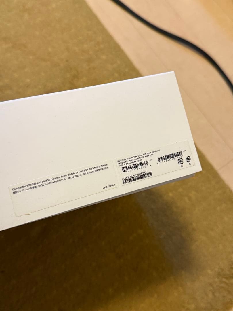 ヘッドホン AirPods Pro max - white