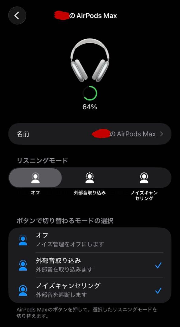 ヘッドホン AirPods Pro max - white
