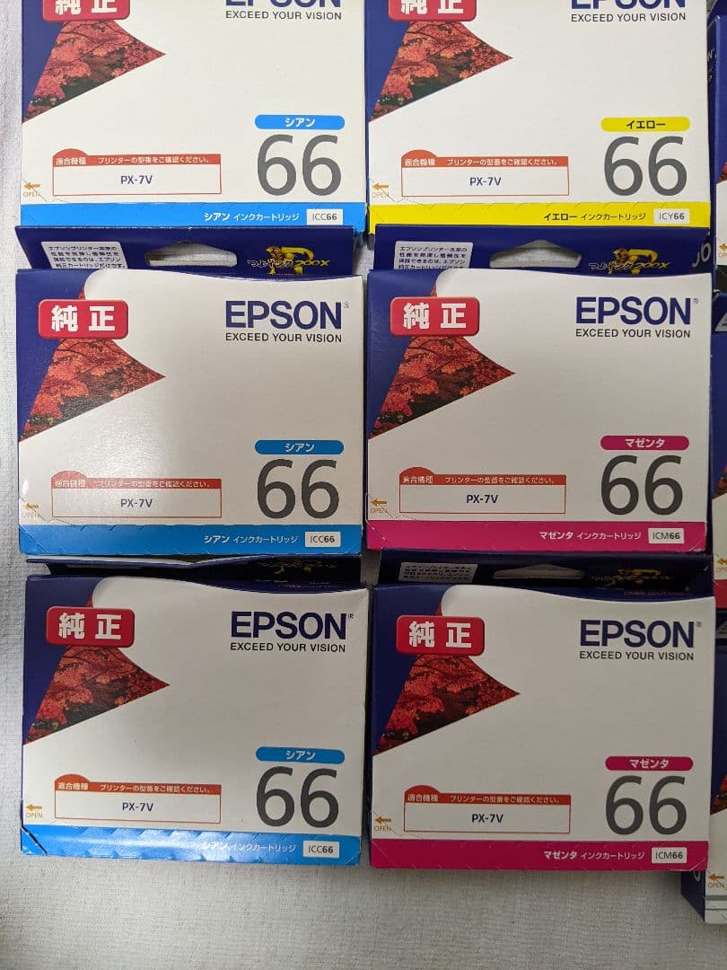 【新品未使用】EPSON インクカートリッジ 66 まとめ売り　26個