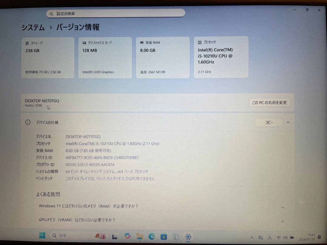 2020年製 テンキー Core i5 SSD256GB DELL VV7