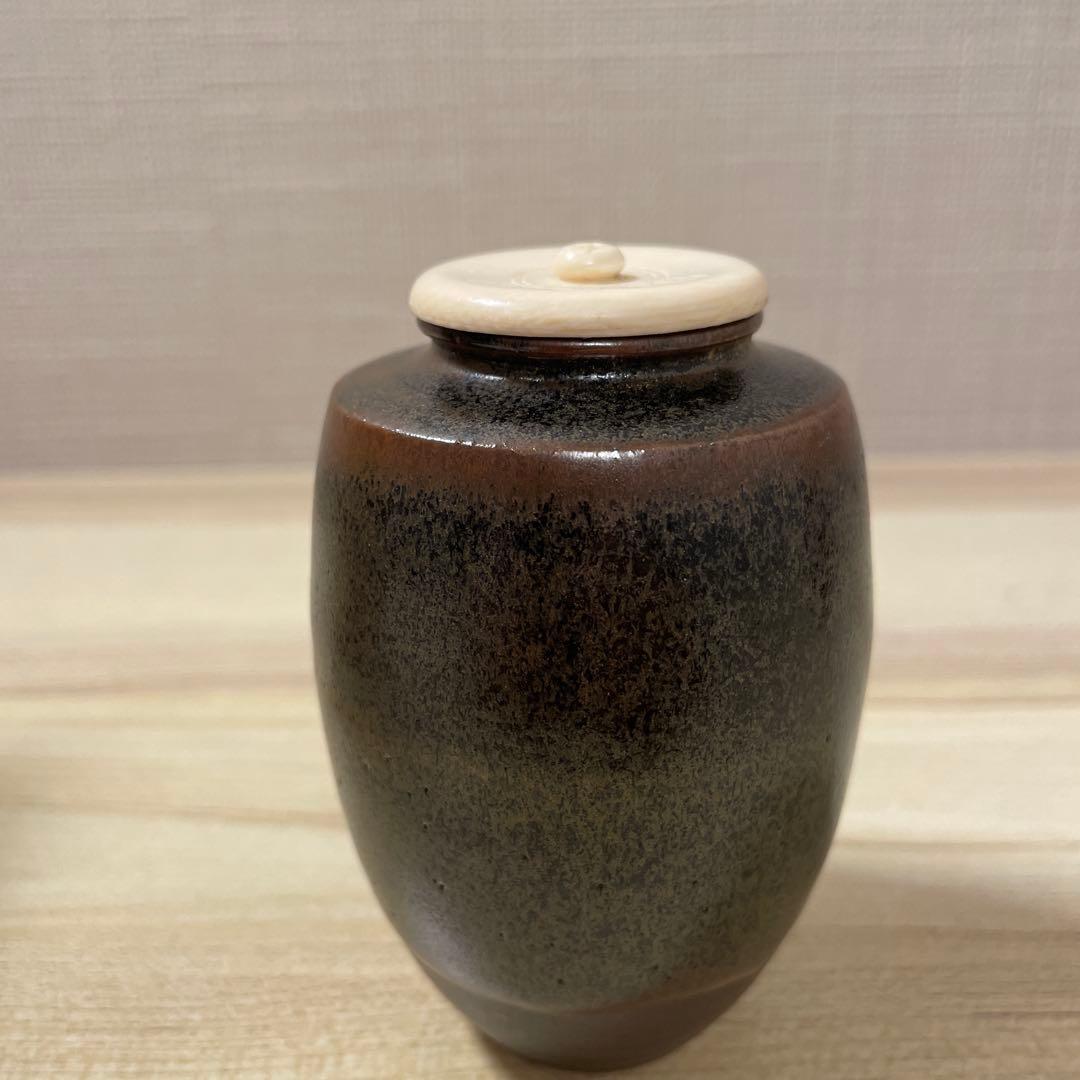 古瀬戸肩衝茶入　山口錠鐡　茶道具