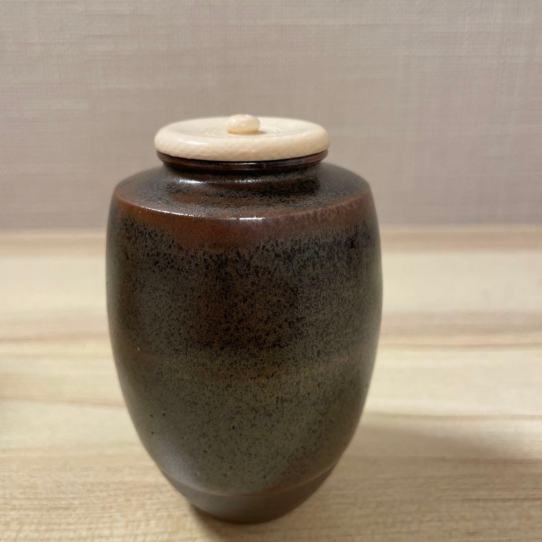 古瀬戸肩衝茶入　山口錠鐡　茶道具