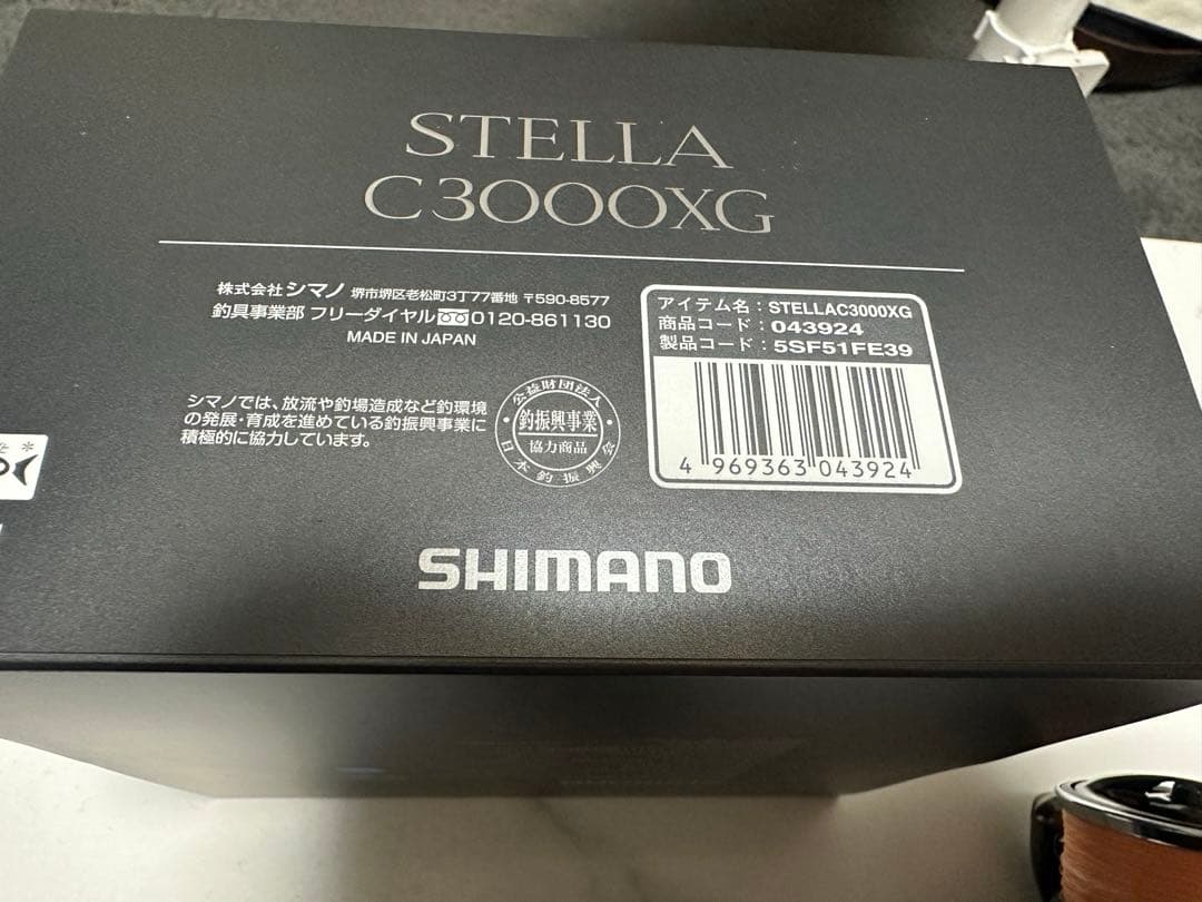 SHIMANO 22STELLA C3000XG スピニングリール