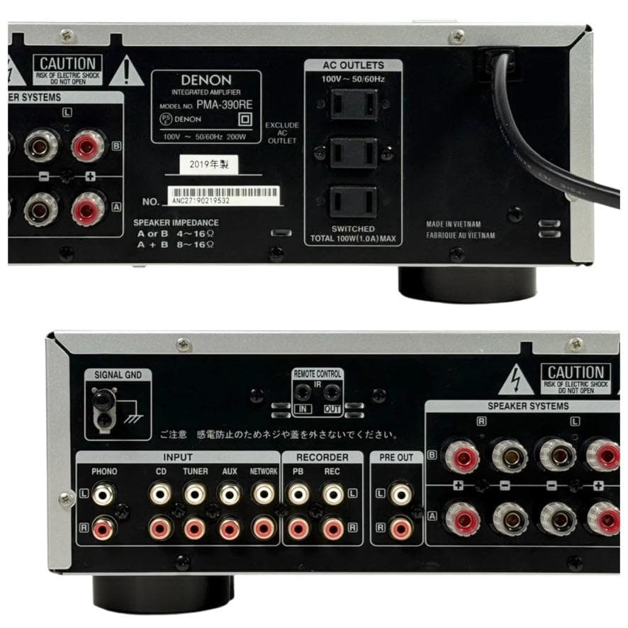 Denon プリメインアンプ エントリークラス シルバー PMA-390RE