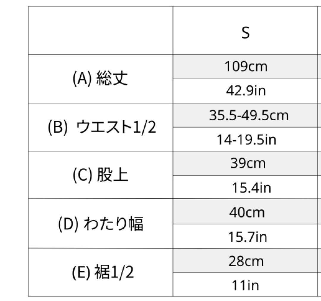 25-26 BSRABBITウェアセット