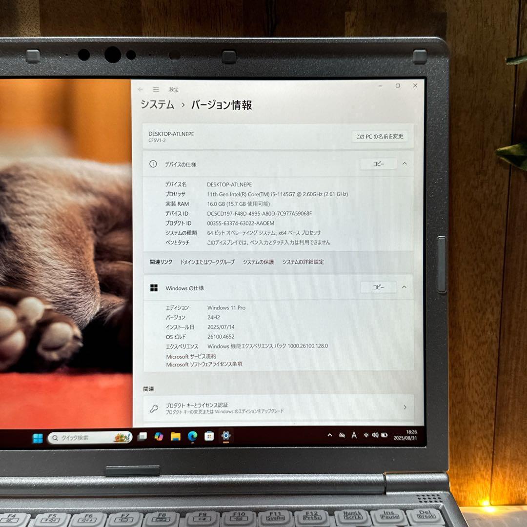 軽量‼️Let's note☘️メモリ16GB☘️人気ノートパソコン☘️i5第11世代