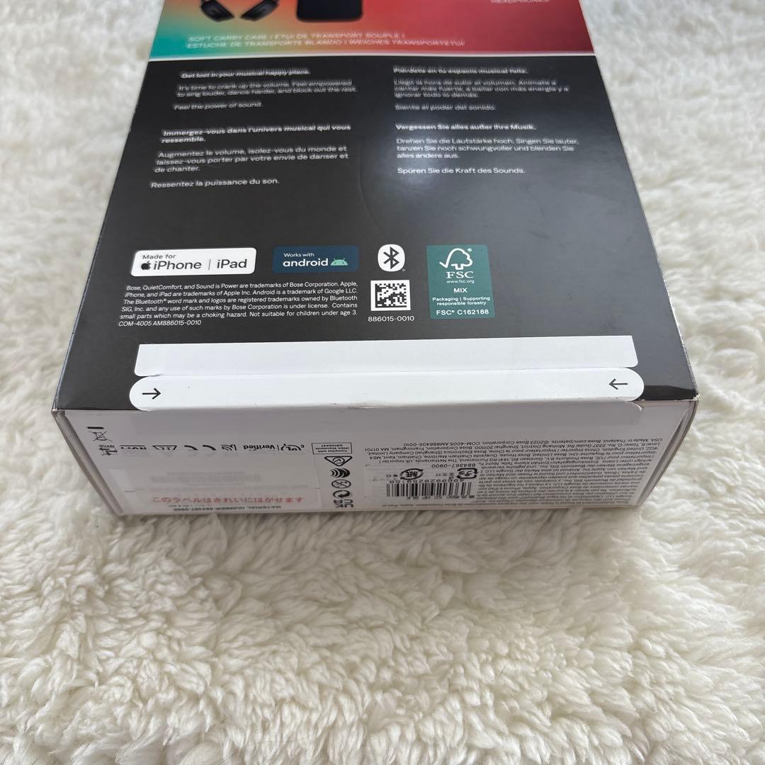 Bose QuietComfort SC ヘッドフォン