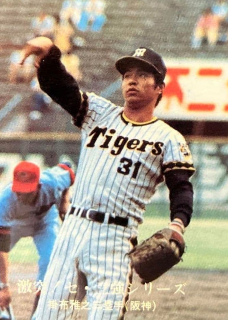 Rawlings XPG-3 グローブ 1978年製　長嶋茂雄