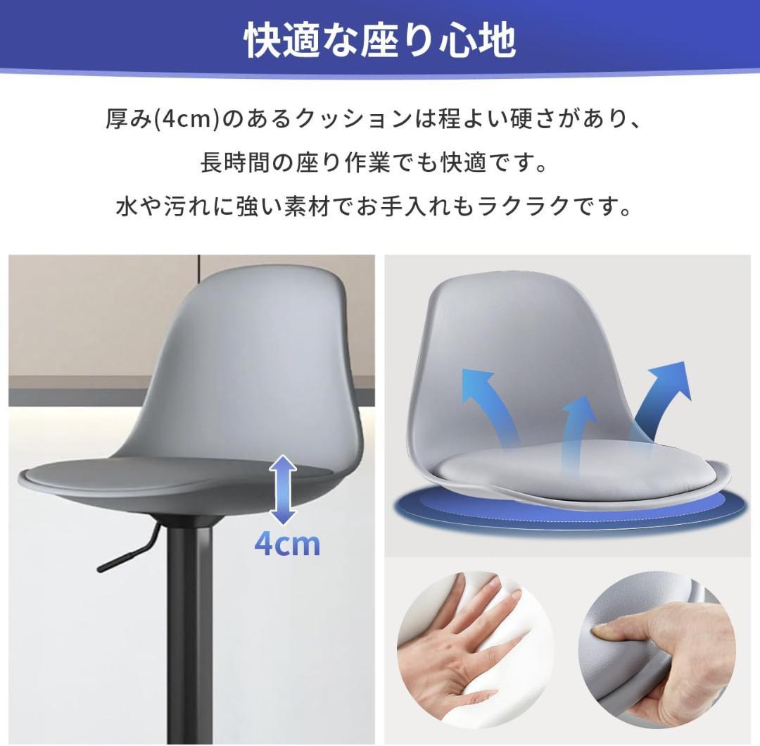 グレー カウンターチェア 2脚セット新品未開封 hqa90060A2-2-yx