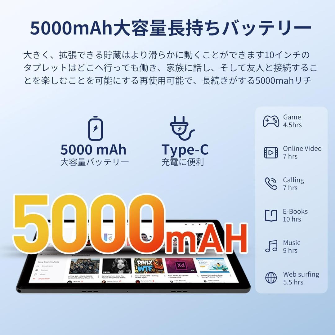 タブレット 10インチ Android 14