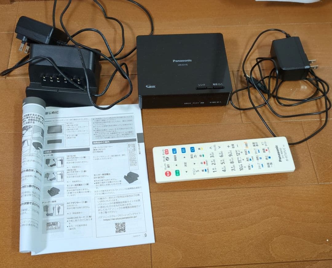 プライベート ビエラ UN-15L11-K