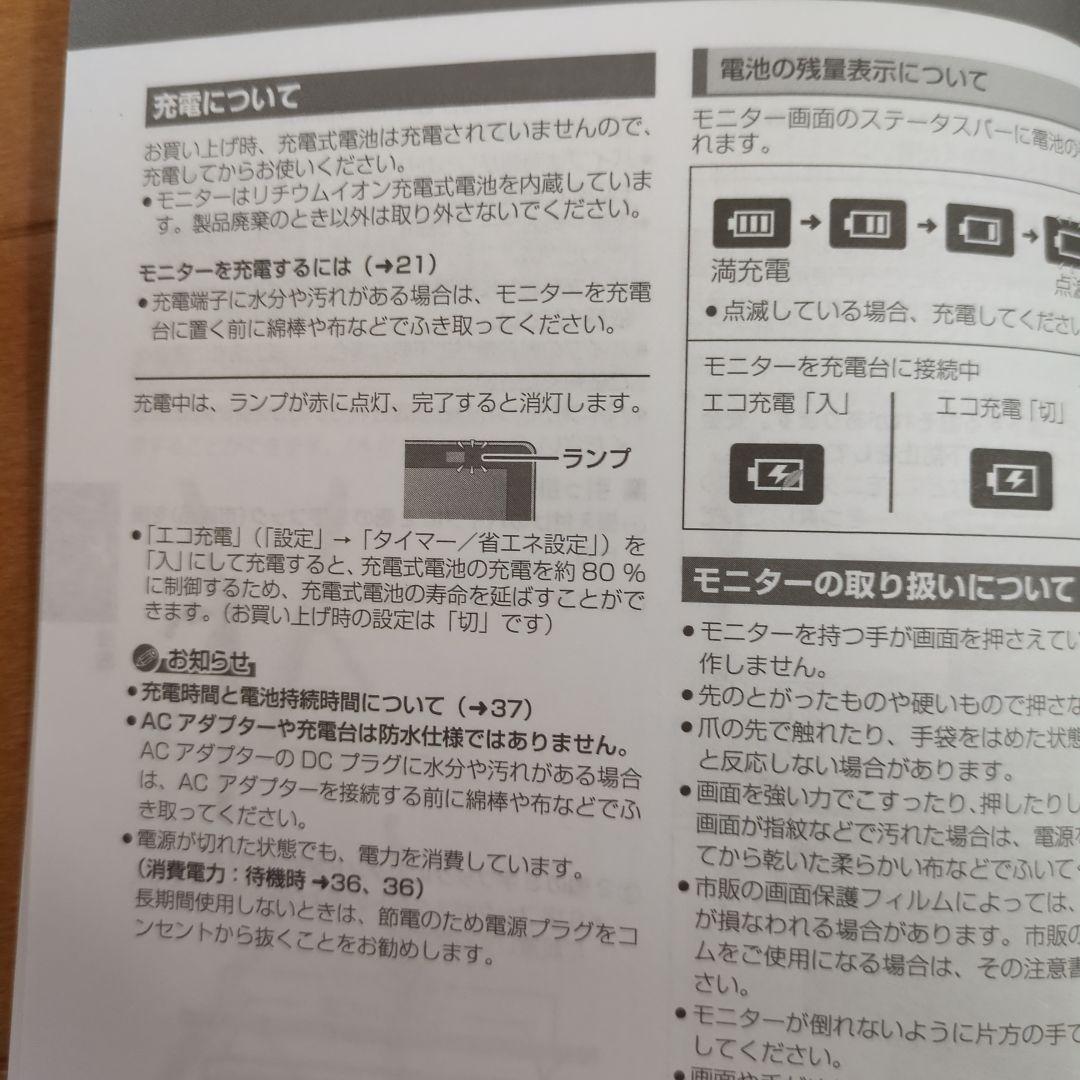 プライベート ビエラ UN-15L11-K