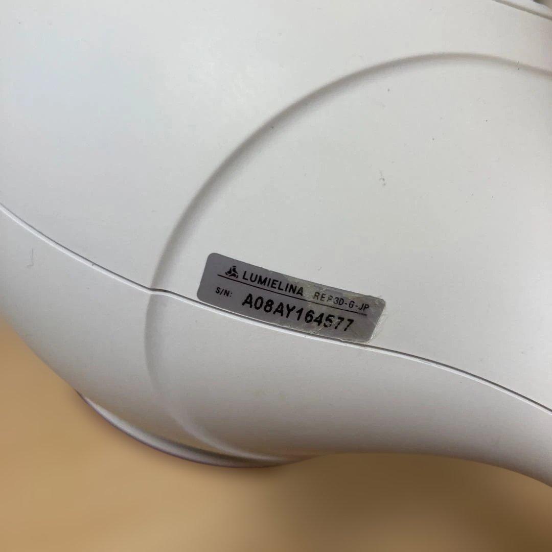 リュミエリーナ レプロナイザー REPRONIZER 3Dplus