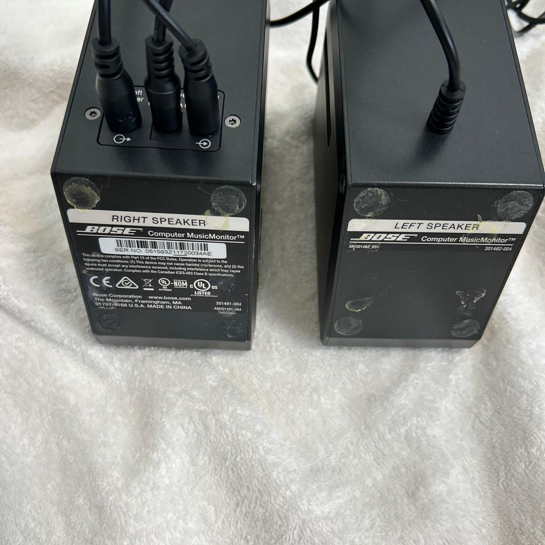 Bose Computer MusicMonitor™