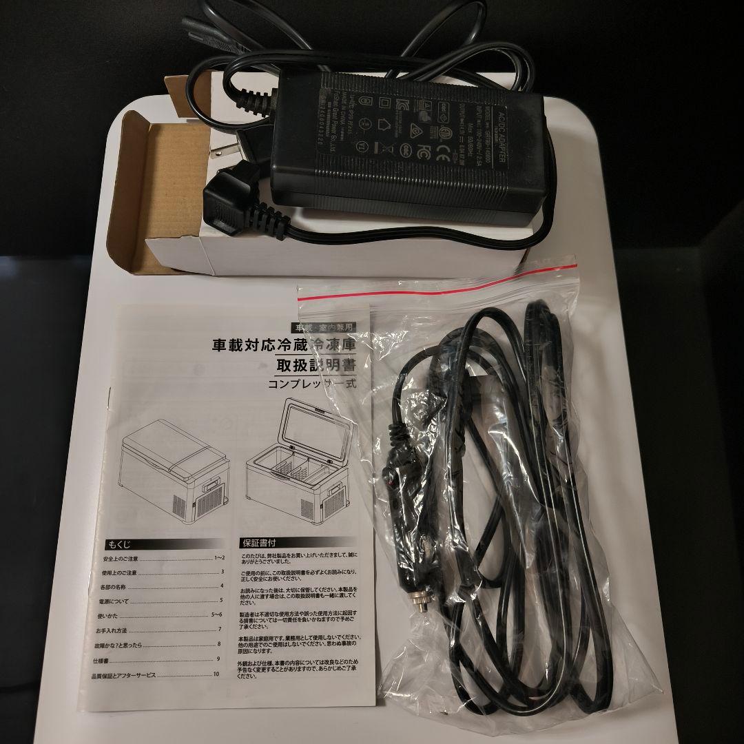 車載対応 ポータブル冷蔵冷凍庫 2つの仕切り付き ホワイト 静音