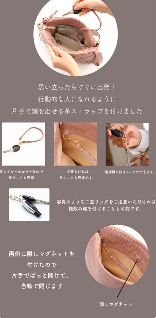 HerSchedule 【旅のパートナーポシェット】 イタリア製牛革3部屋構造