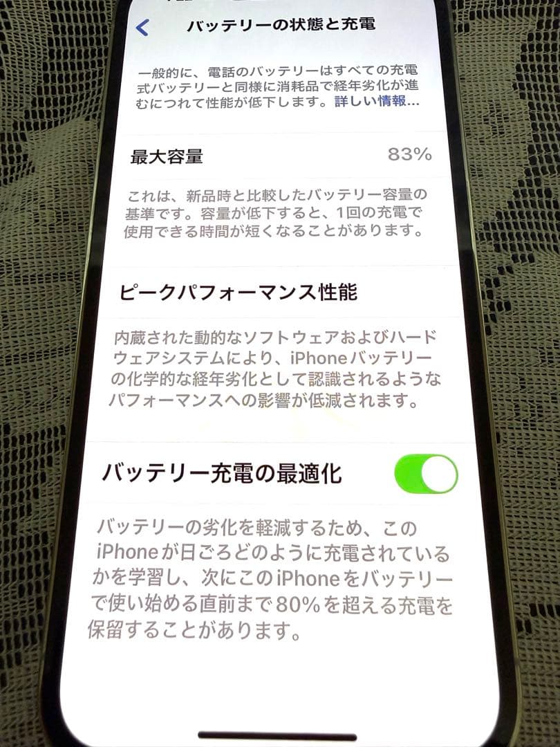 Apple iPhone 13 Pro シルバー 256GB SIMフリー