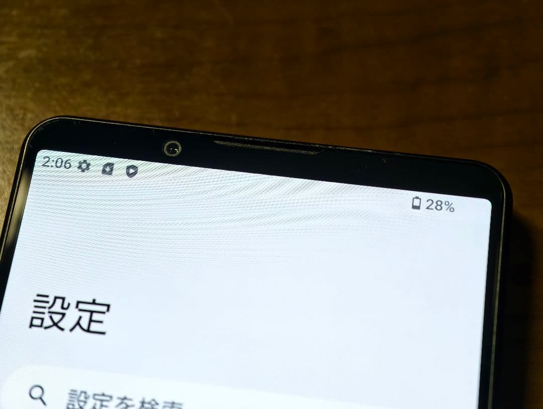 Xperia 1Ⅴ 512GB XQ-DQ44