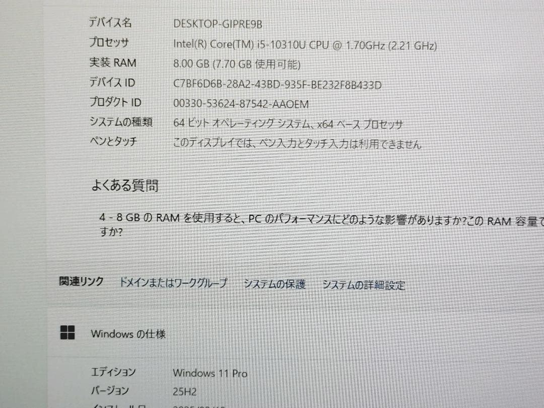 からからんど 【美品】Let's note CF-SV9 1TB搭載