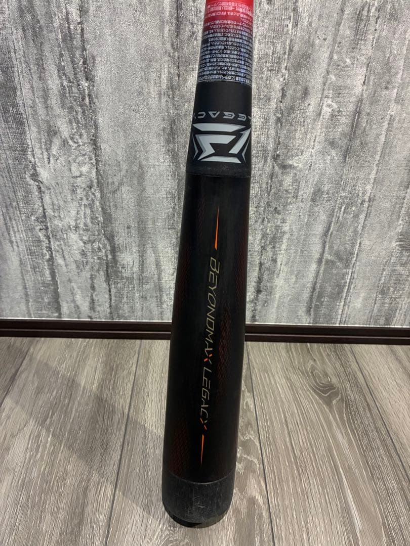 ビヨンドマックス レガシー　軟式少年用 ミズノ直営店限定カラー 80㎝ 570g