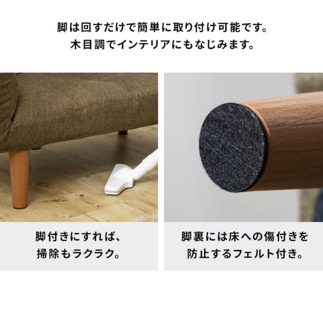 ソファ　ソファー　リビングソファ　ローソファ　リクライニング　デニムブルー