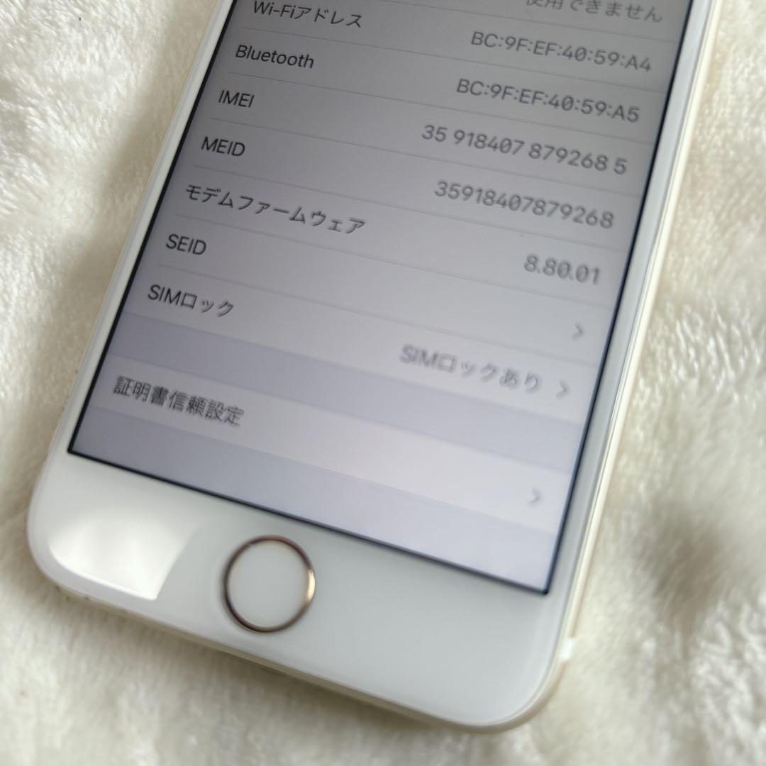 ✨美品✨iPhone7 ゴールド　32GB 最大容量100% SIMロックあり