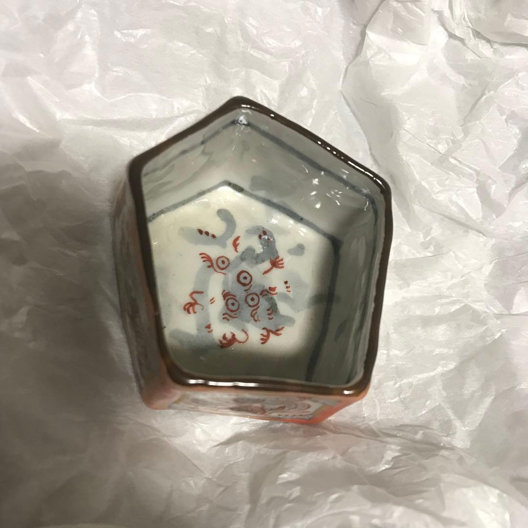 由良薫子　妖怪ぐい呑み