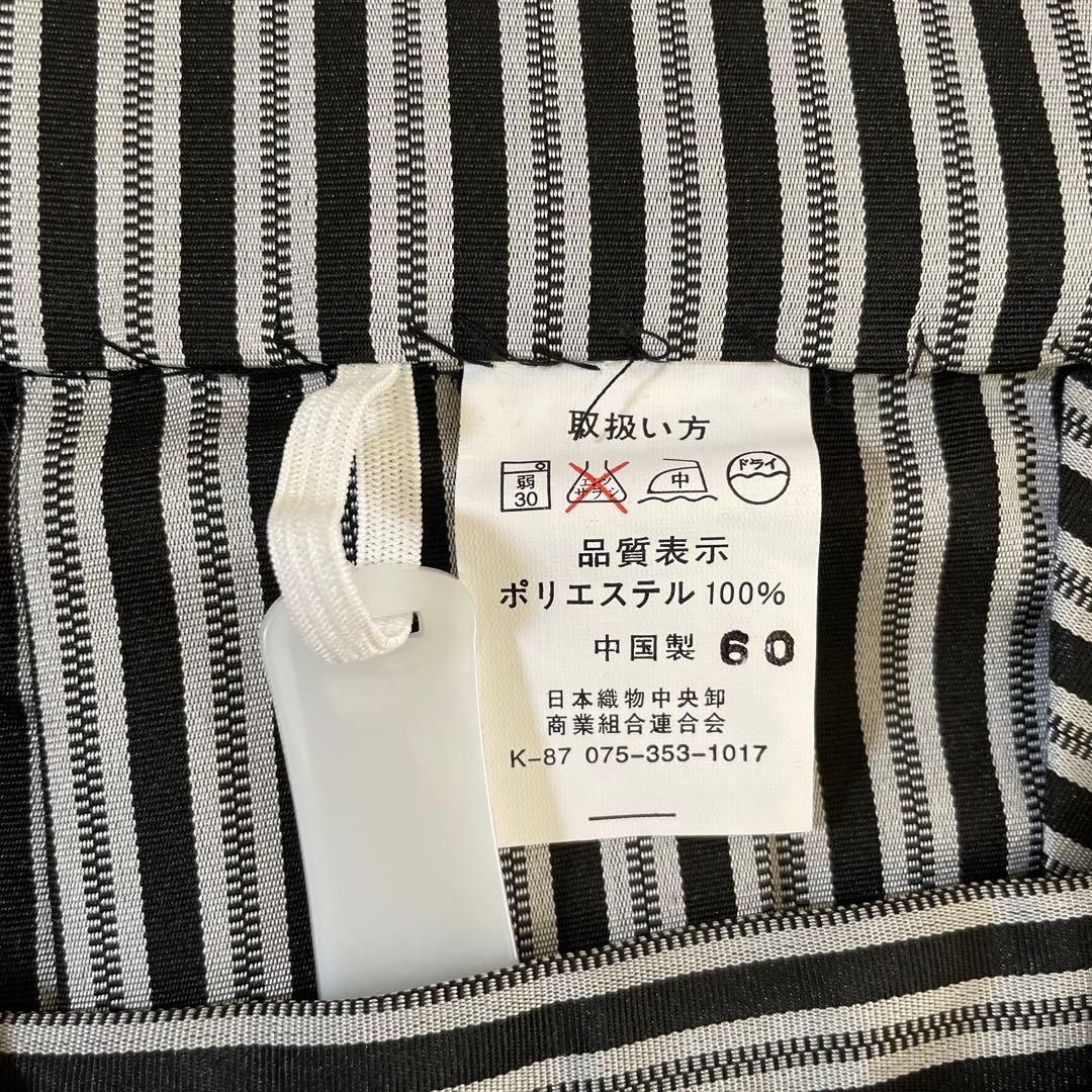 美品　七五三 袴セット　3歳　黒無地　95cm〜　日本製