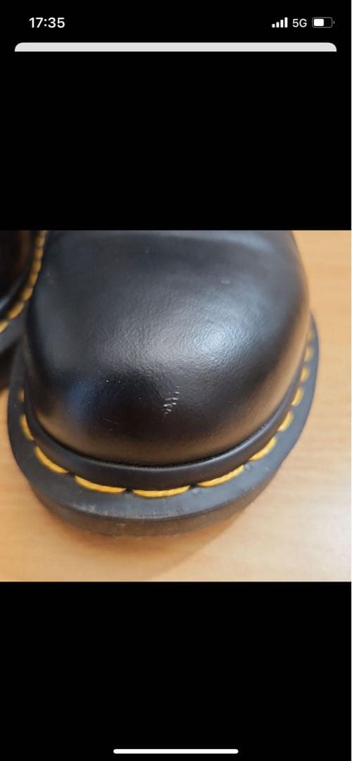 ドクターマーチン 3ホール 26cm UK7