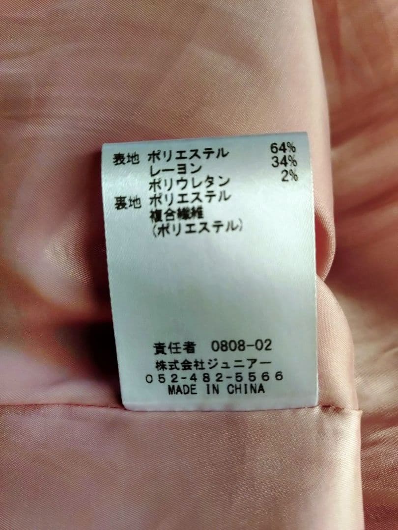 ローズティアラ MIX チェック ジャンパースカート