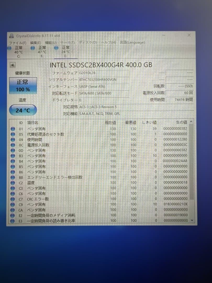 Intel SSD S3610 s3500 300GB 400GB 2セット