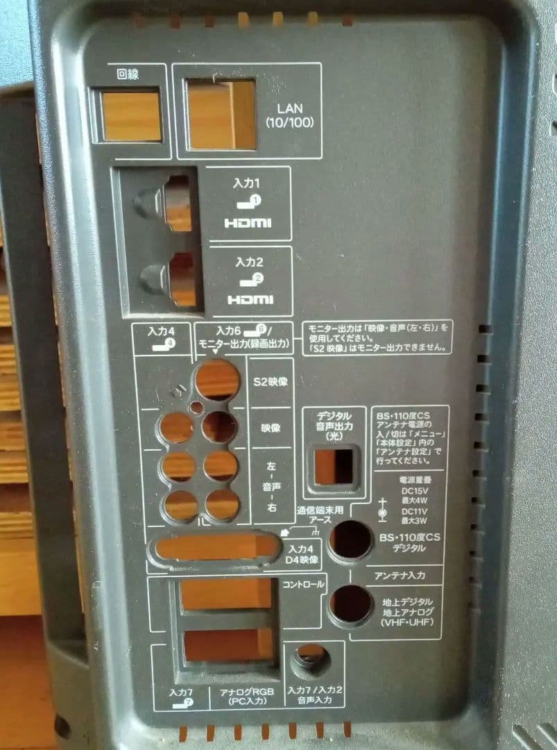 SHARP　テレビ　LC−52AE60 バックライト　L=118cm 18本