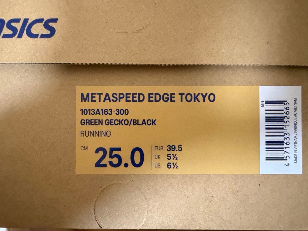 【SATOSHI-LOW様】ASICS SPEED EDGE TOKYO