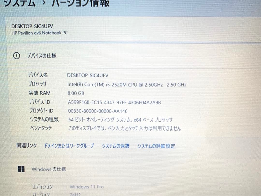 HP ノートPC i5/8GBSSD120GB:2024 office