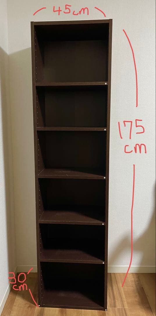 背高 本棚 ブックシェルフ オープンラック