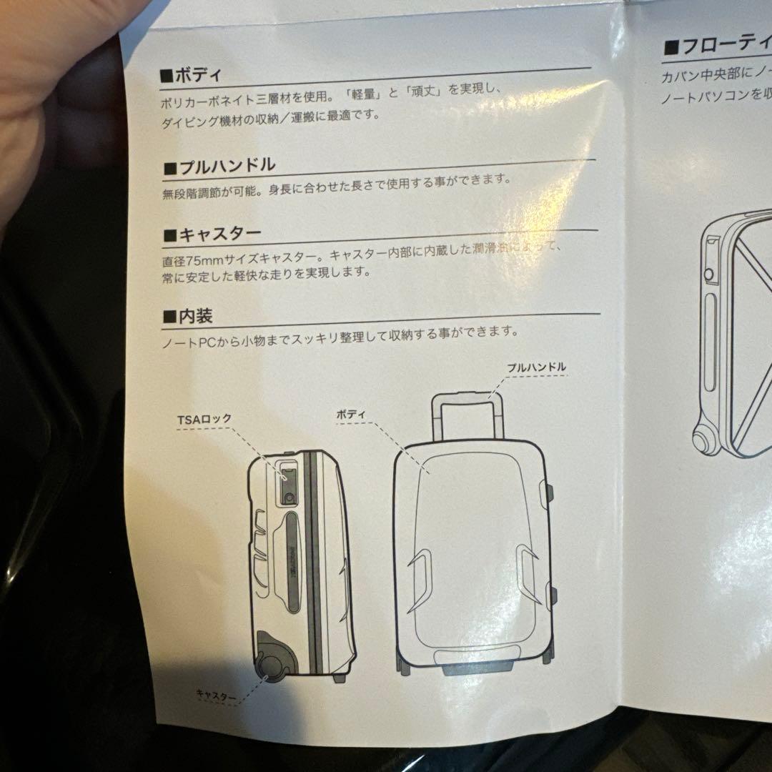 MISIA ライブグッズ　スーツケース　SOUL QUEST