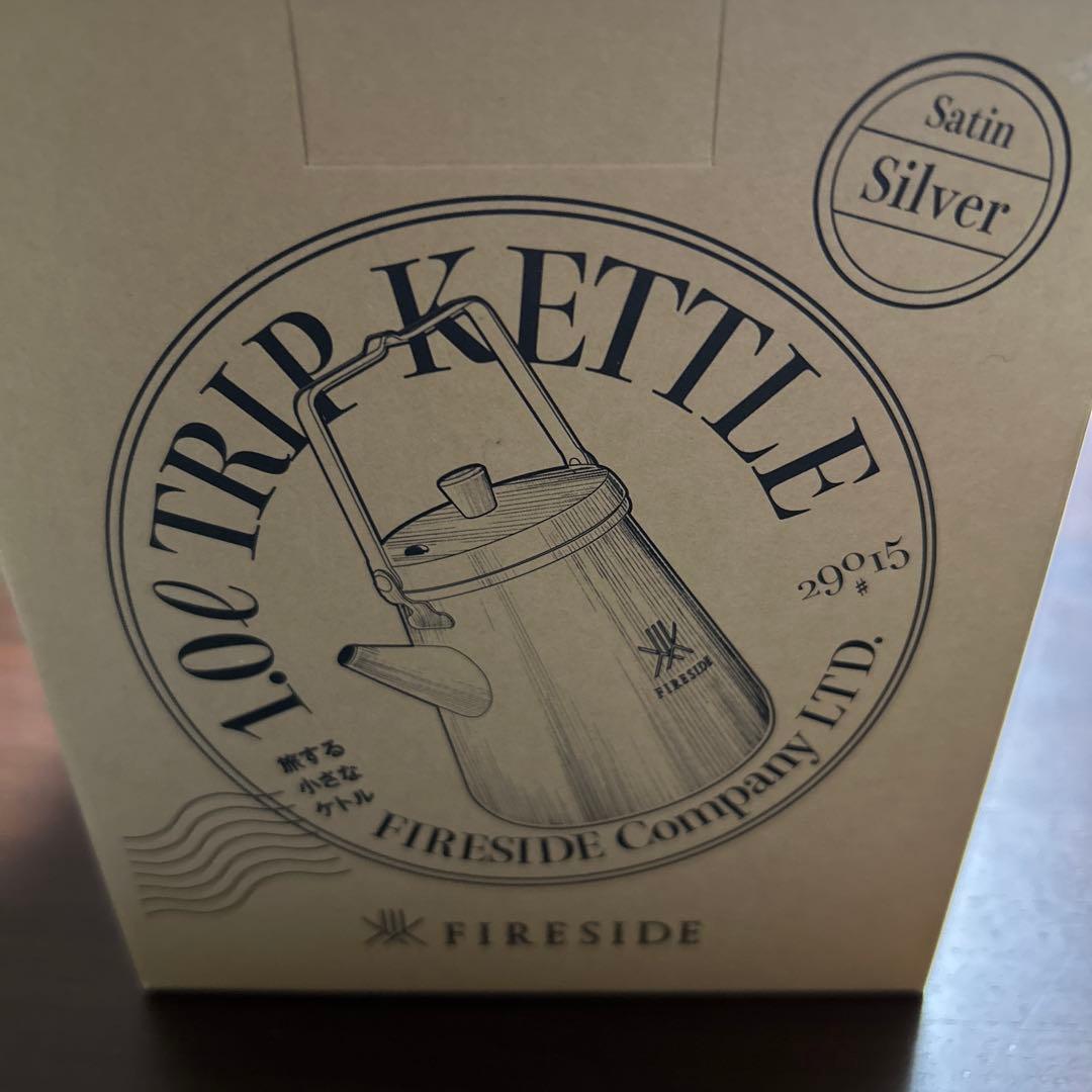 Fireside Trip Kettle 1.0L サテンシルバー