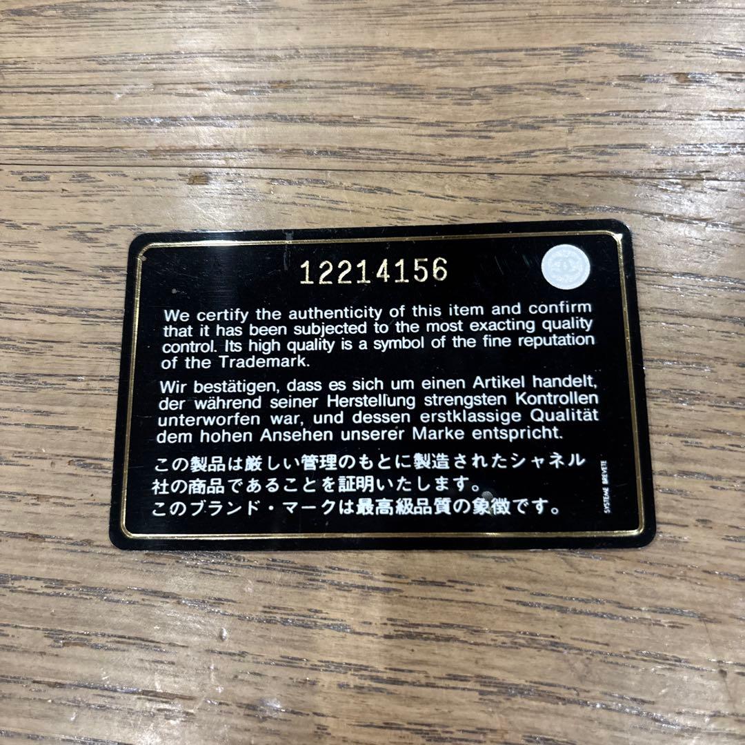 CHANEL ショルダーバッグ【リュックにもなる】