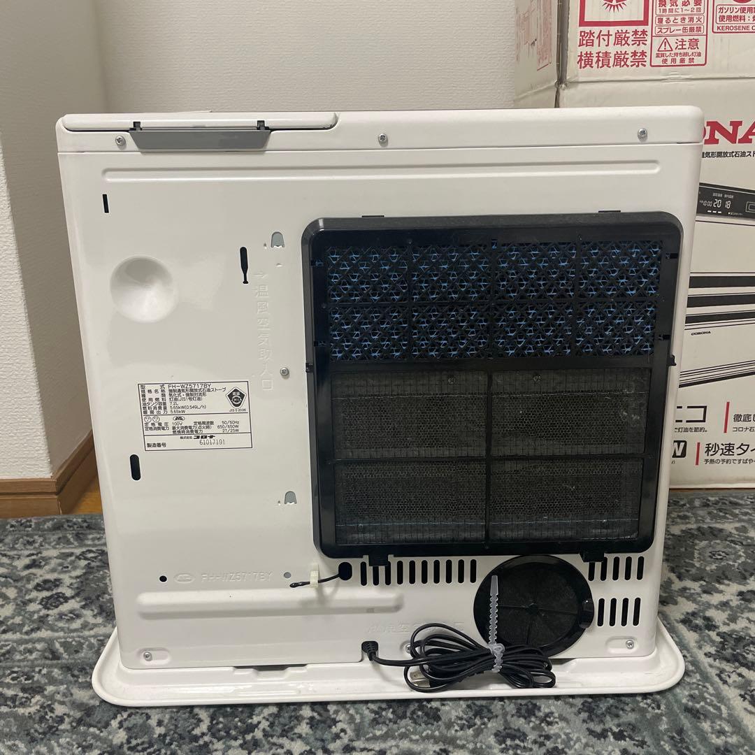 CORONA　石油ファンヒーター　リモコン無し　FH-WZ5717BY　暖房器具