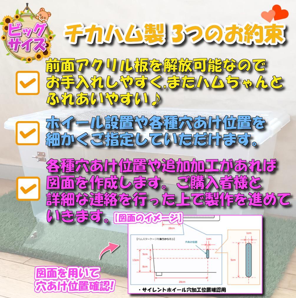 【★まあか★】新品 ハムスターケージ ゲージ ハウス 快適 飼育 扉 解放